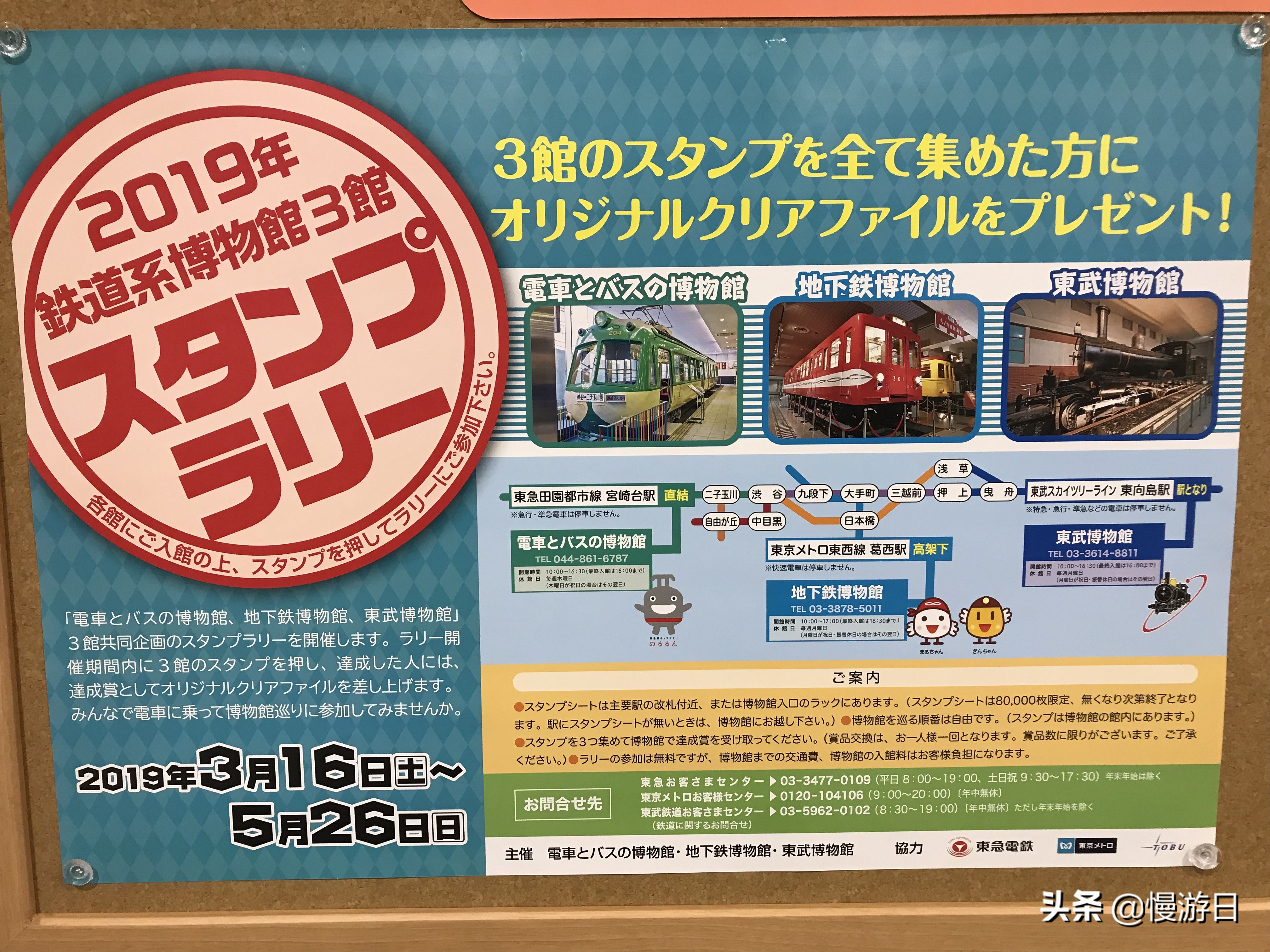 东京亲子游最佳路线 (东京亲子游必去景点)