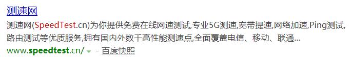 电信怎么测网速多少兆,电信三千兆网络