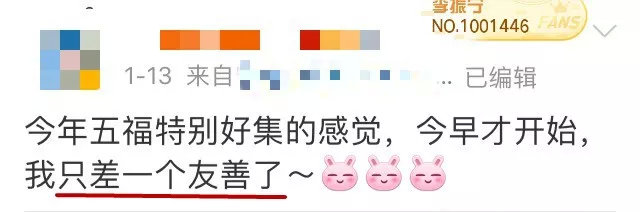 蹲守淘宝一晚抢了1.88，什么半价奥迪，全家花呗，再也不抢了