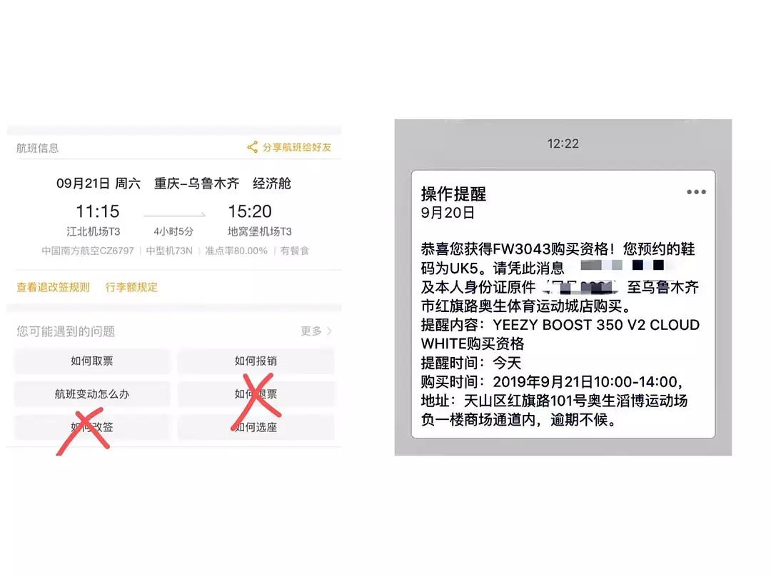 收藏这4家网站，再也不用排队抢AJ、YEEZY...