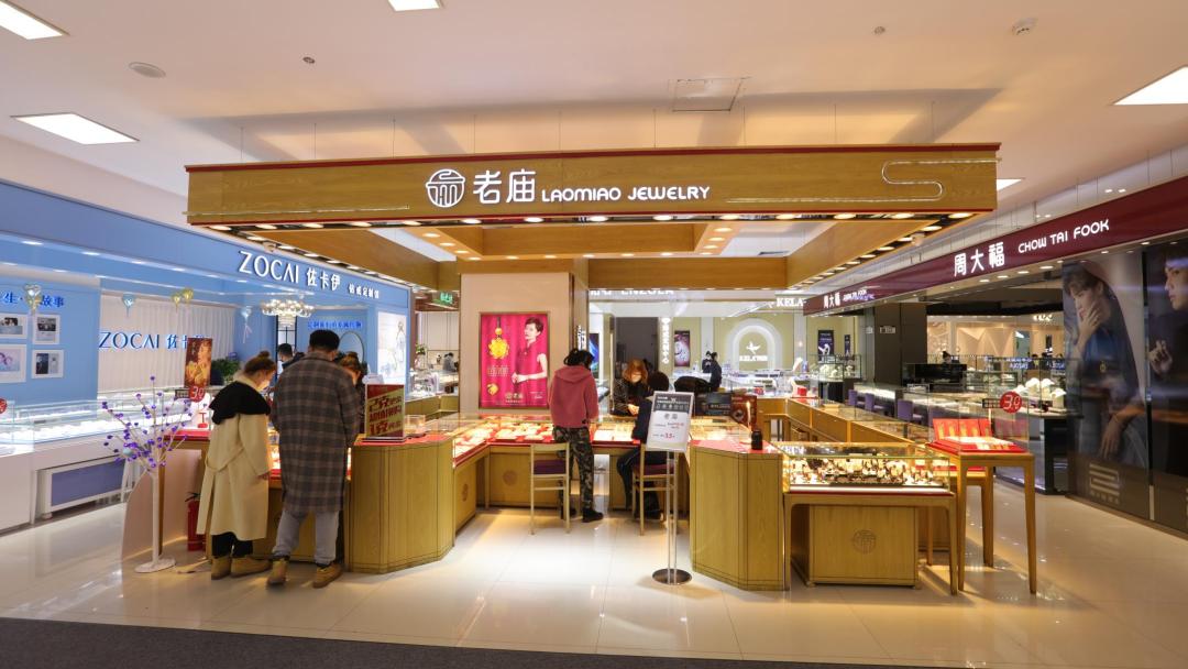 兜知,老庙黄金传承系列