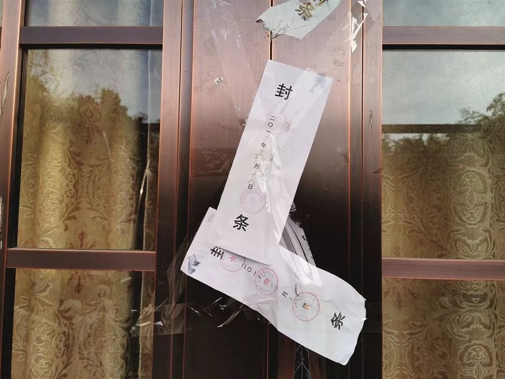 灵宝涉黑大案,灵宝金矿涉黑案