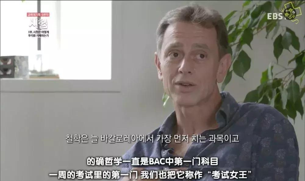 中印之间的差异,中印高考对比