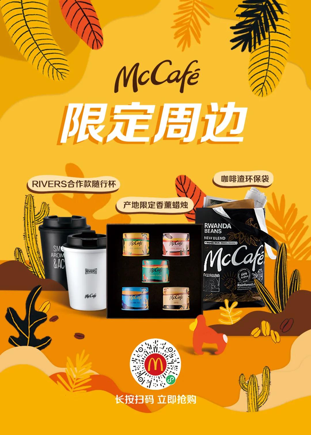 10000杯拿铁,1000杯咖啡免费喝