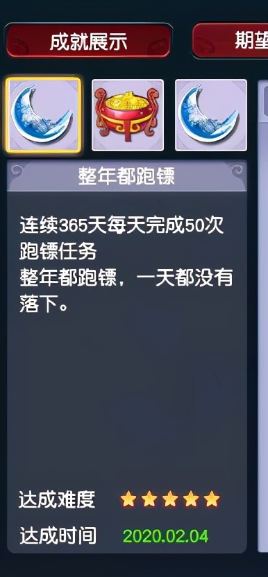梦幻西游新出成就攻略最新,梦幻西游十大隐藏成就攻略
