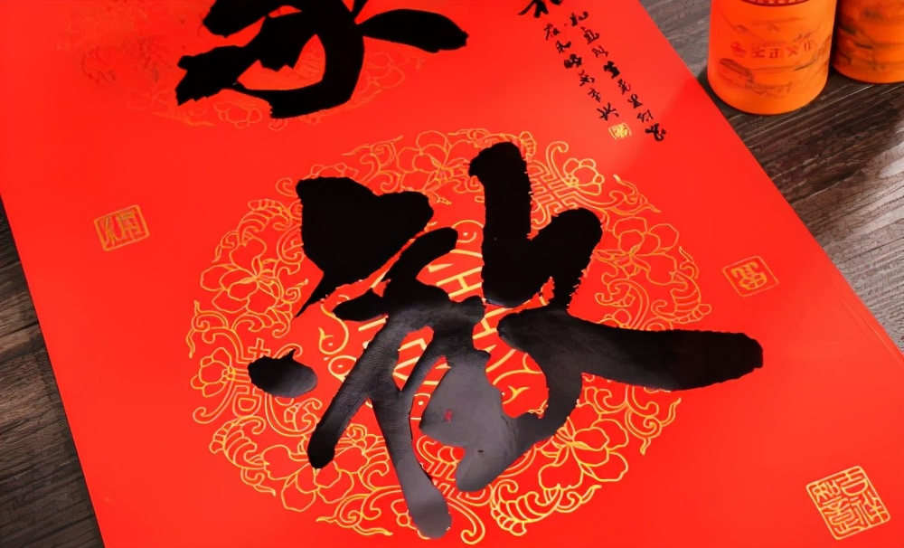 高谦：故乡的春联