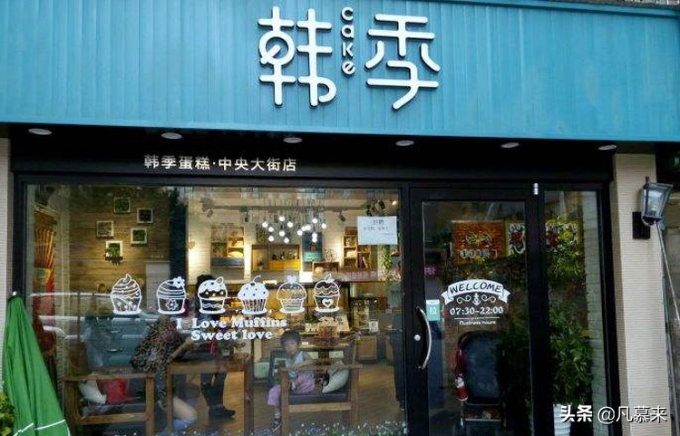 宜昌哪家蛋糕店最好,宜昌蛋糕店哪家好吃