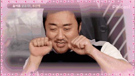 马东锡杀人者电影完整版多少分钟,马东锡杀人者完整版在线观看