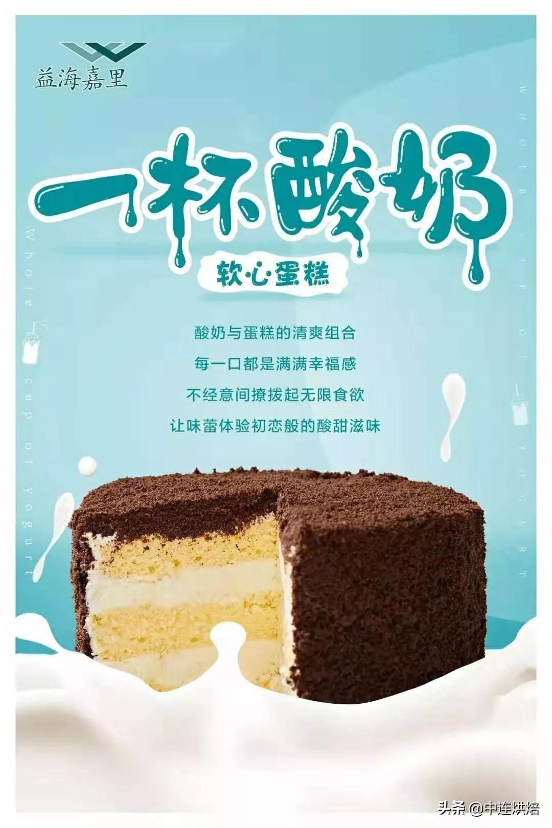 为行业助跑，为烘焙赋能益海嘉里助力安徽省烘焙职业技能大赛