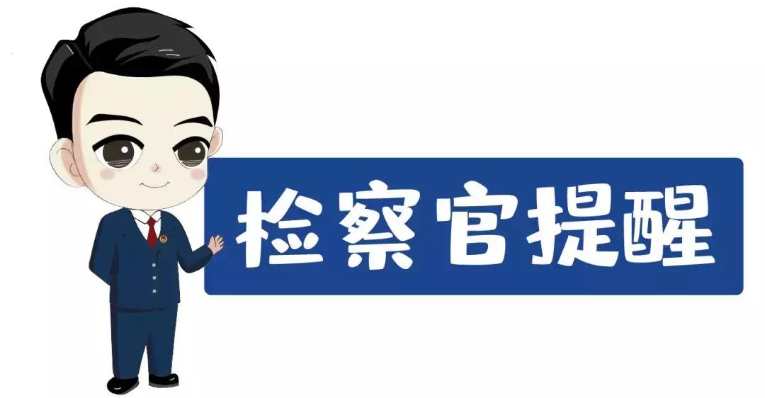 金融知识小课堂估值策略,金融知识小课堂防范金融诈骗