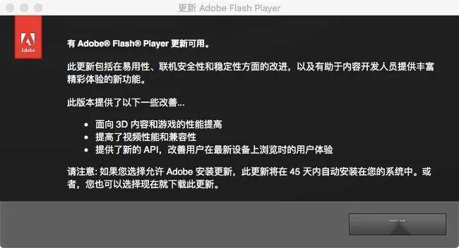 flash的历史,flash简史