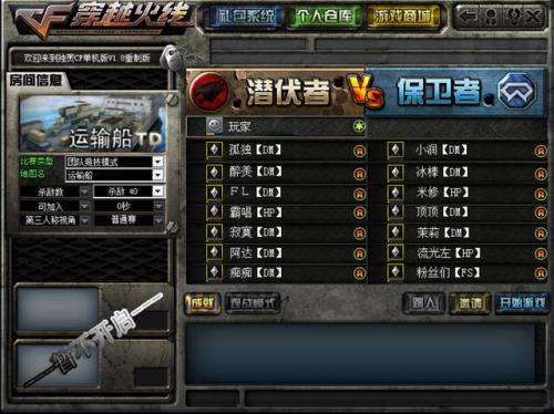 8090后的童年回忆玩过哪些游戏,90后童年游戏