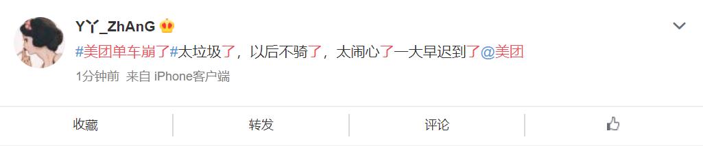 中国的亚马逊？高抽佣后又强推充电宝，美团拿什么比肩亚马逊？