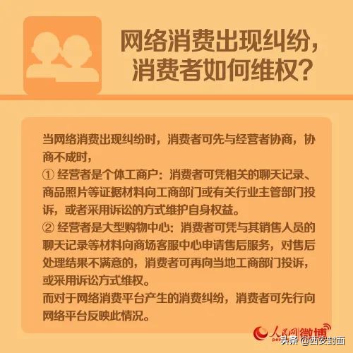 付款了厂家不发货怎么办,付款了商家不发货是什么套路