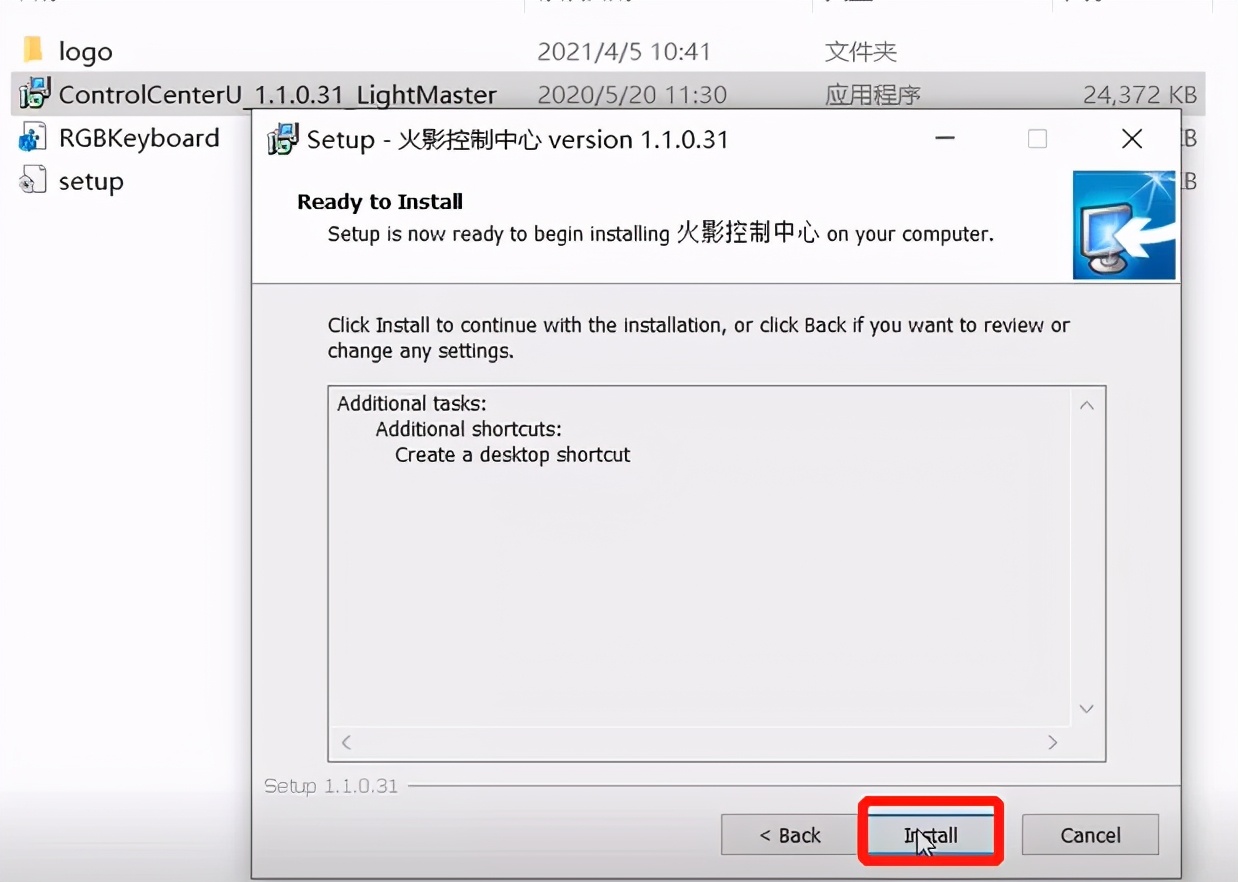 火影笔记本驱动怎么安装,火影笔记本官网驱动怎么安装