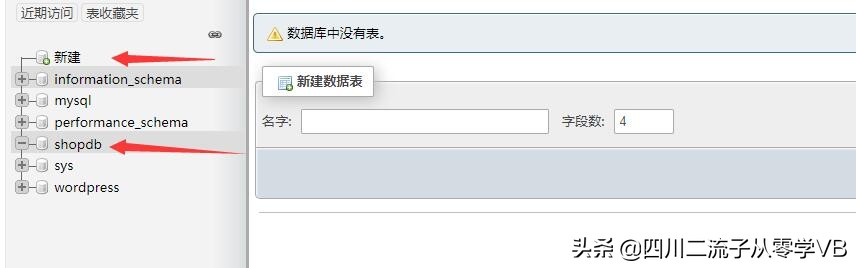 vb调用mysql数据库,用vb连接mysql数据库