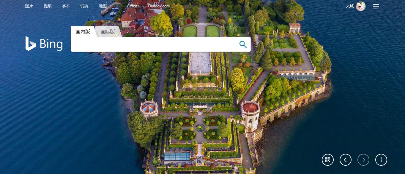 不用百度还可以用什么搜索,超好用的万能搜索网站有哪些