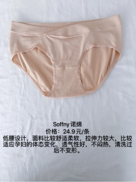 孕妇裤春夏薄款孕晚期低裆,孕妇内裤孕中后期打底裤