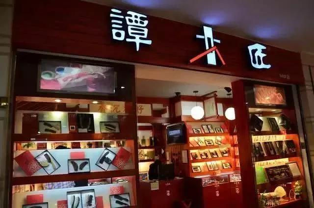 谭木匠一把梳子卖几百,全网公认最好的梳子谭木匠