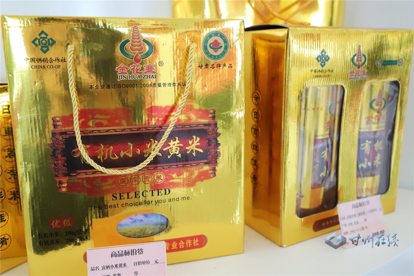 土特产如何做成大产品,土特产变大产业