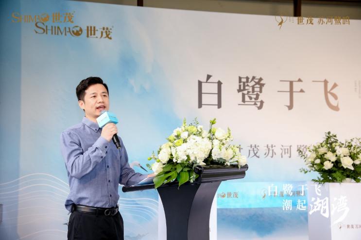 为苏州的湖湾时代呈新,世茂·苏河鹭鸣潮涌生活馆澎湃盛启