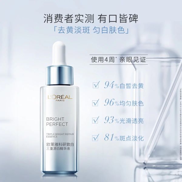 平价美白淡斑精华,美白保湿抗初老精华推荐