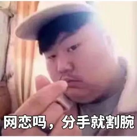 职场是个技术活分手,分手也是一种解脱