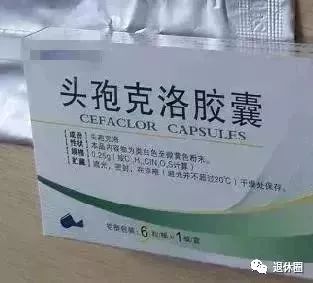 药盒上没有这4个字就千万不要买,药盒上有这四个字千万别买