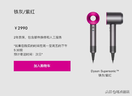 “羊毛*党**”的福利来了！“闲鱼优品”让你用白菜价买到官方闲置