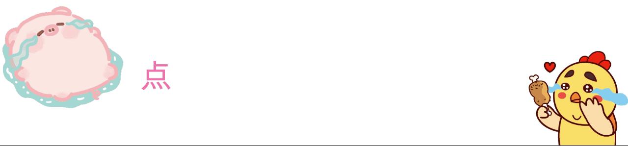 怪化猫的和尚和男徒弟深度解读,中国版怪化猫