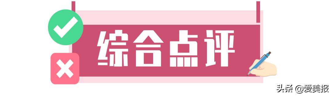 气垫爆款测评,气垫推荐测评红榜网红爆款