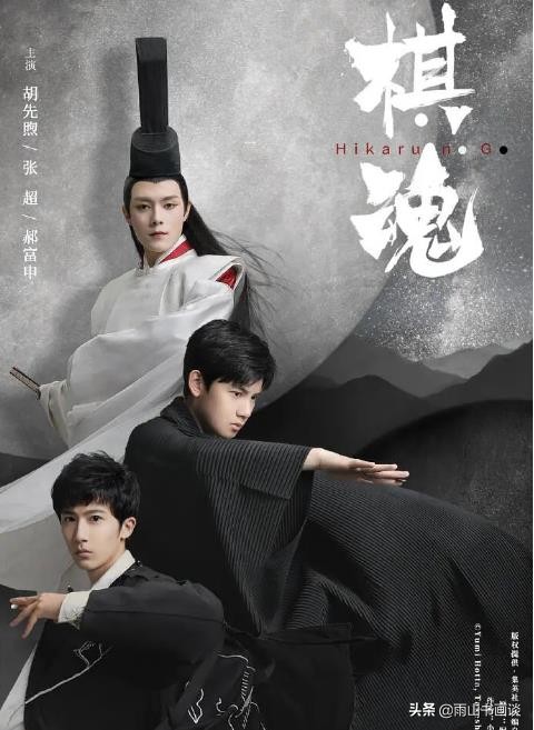 对弈绘画,下棋对弈绘画