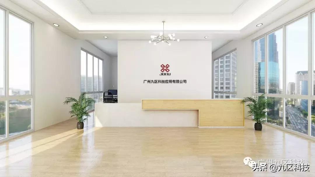 九区按摩椅,九区科技