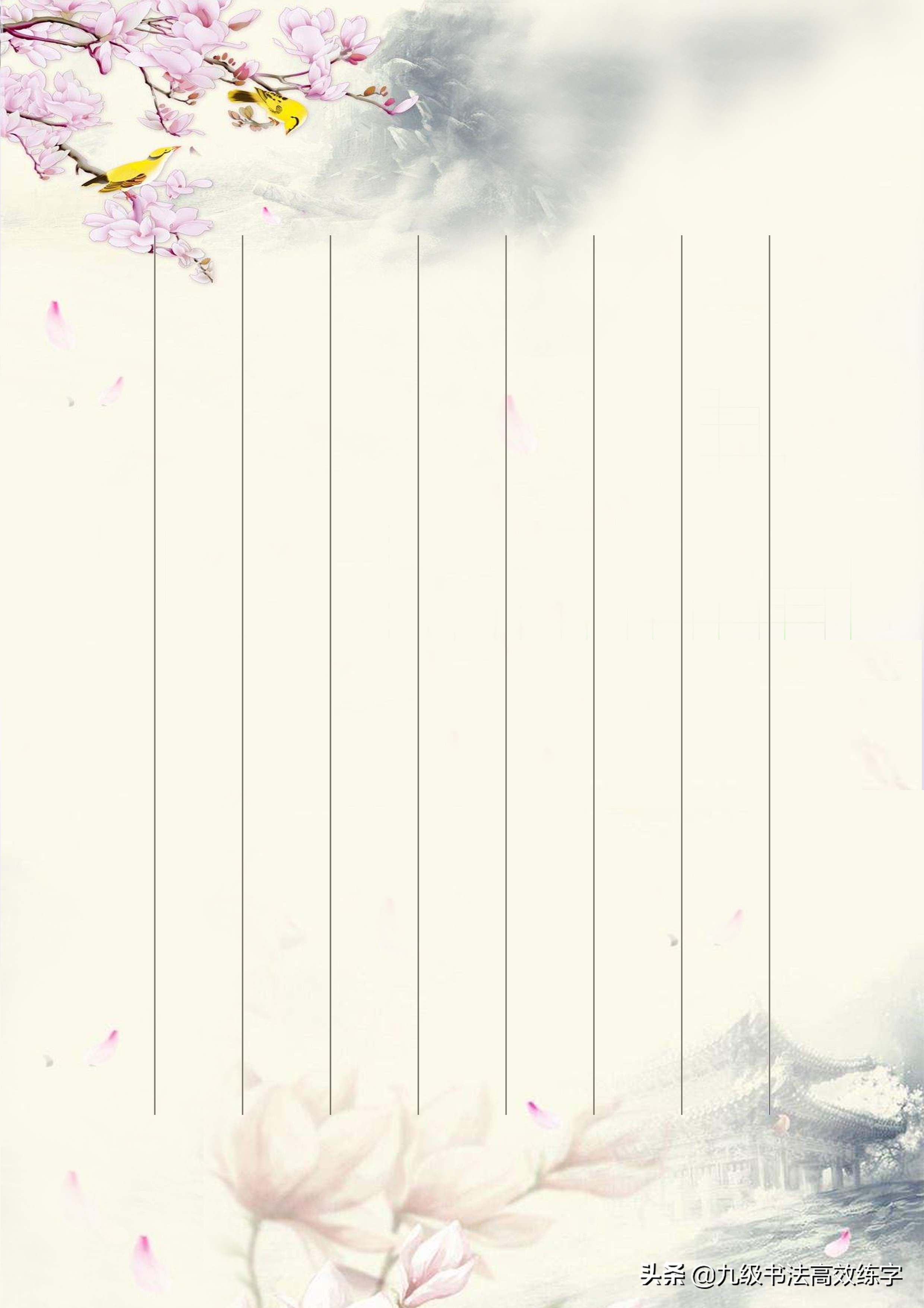 书法作品纸a4打印,a4书法作品格式竖版