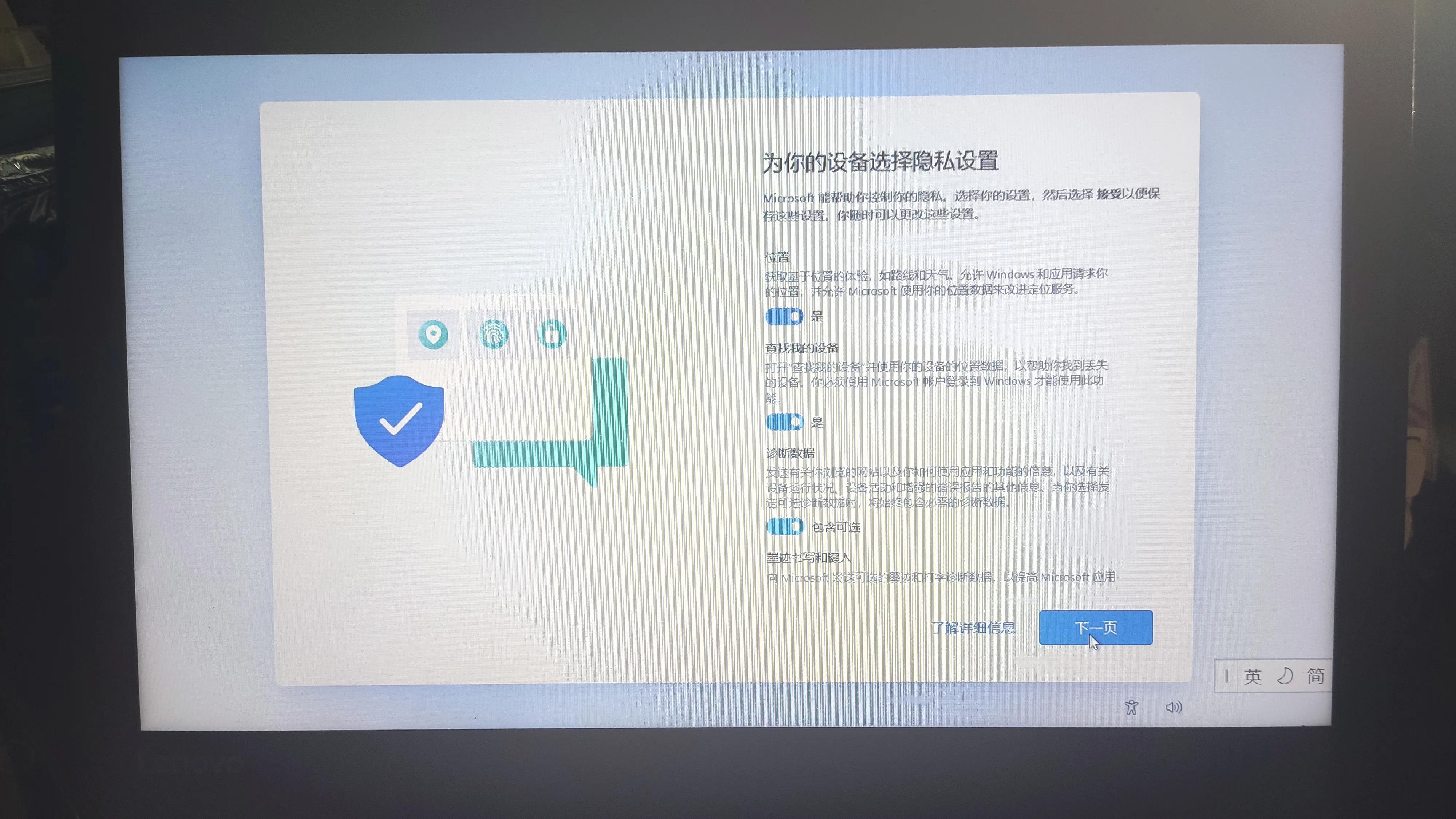 联想电脑安装win11系统的教程,联想电脑怎么安装windows11系统