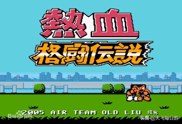 90后儿时的小霸王游戏机,童年玩过的5款小霸王游戏