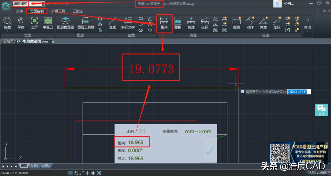 cad尺寸总有误差,cad测量尺寸有误差几mm怎么办