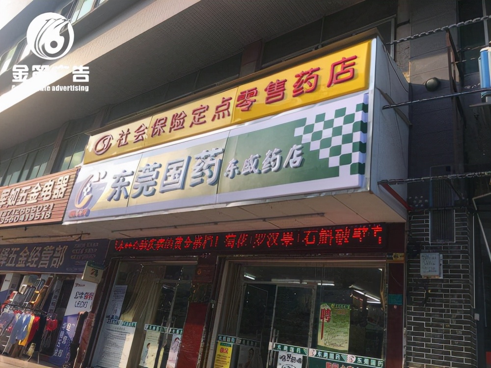 东莞发光灯箱字定制安装,东莞亚克力吸塑门头灯箱厂