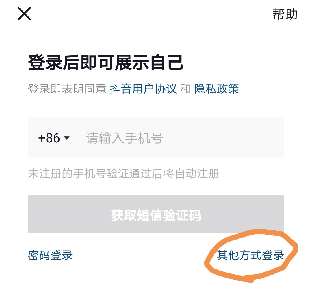 抖音新手入门全套教程视频,玩转抖音要学习什么系统知识