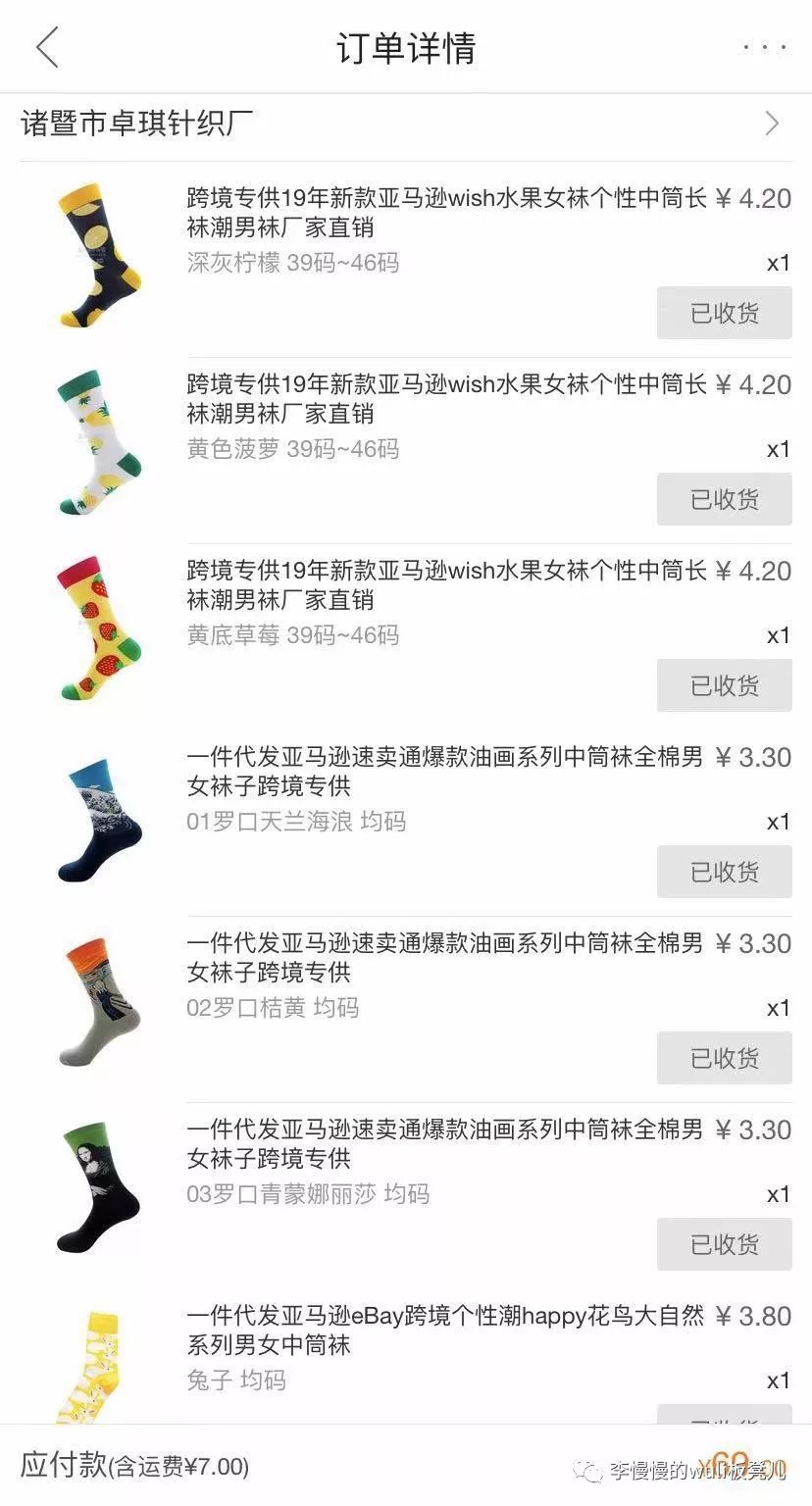 1688厂家直销什么值得买,1688什么东西最便宜而且包邮