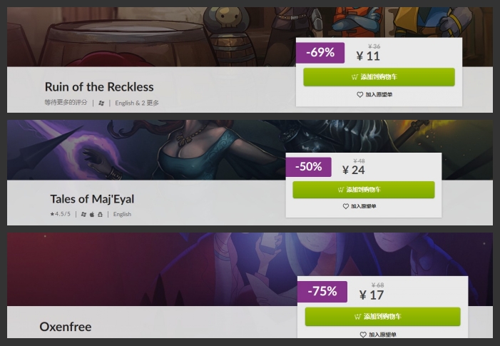 steam有哪些优惠活动,steam限时优惠活动