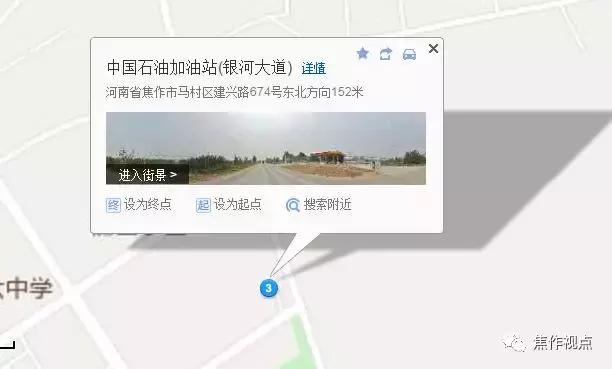 今天焦作哪个加油站有优惠,焦作利盛加油站优惠活动