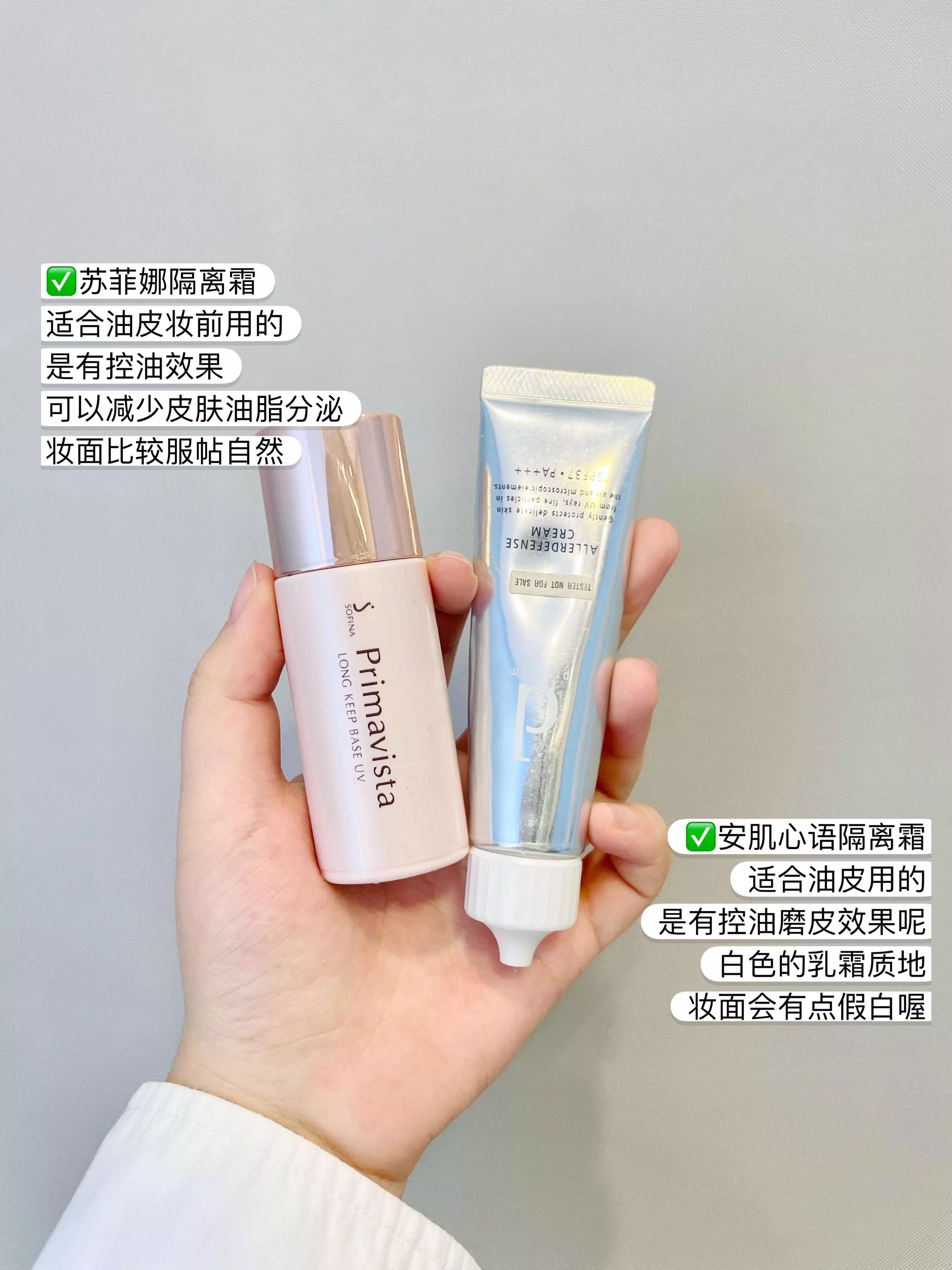 隔离霜为什么老是搓泥,隔离霜用了起皮