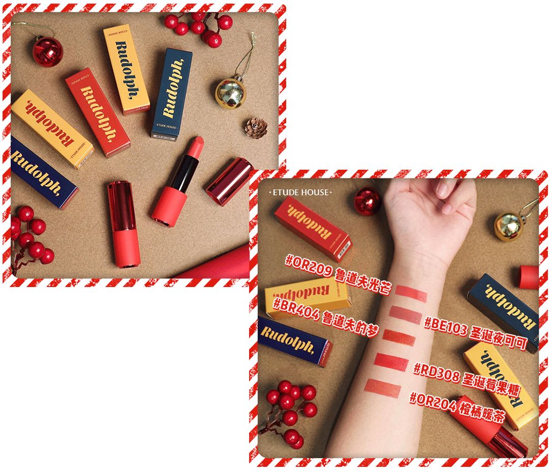 圣诞限定都有哪些,今年圣诞节限定大牌值得购买的