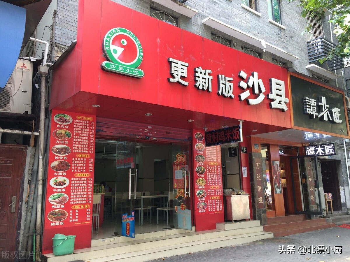沙县小吃是不是全国第一的快餐,沙县小吃一般多少钱