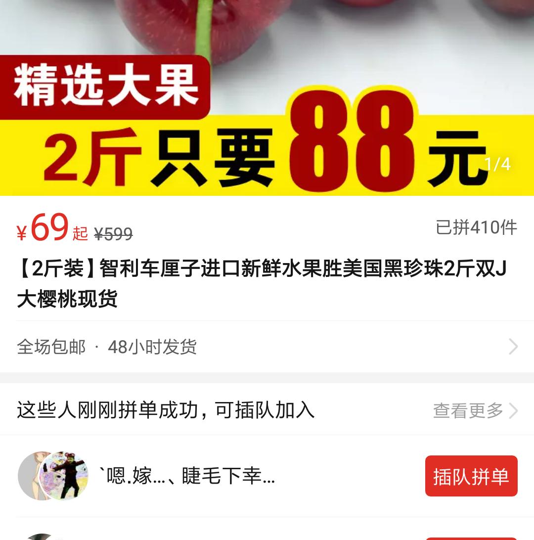 最好的平民水果,比较贵的平民水果