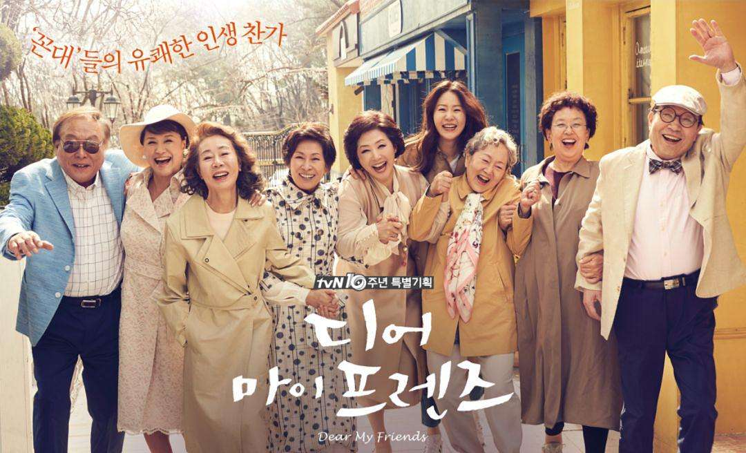 有什么好看的韩剧推荐2021,有哪些好看的韩剧可以推荐一下