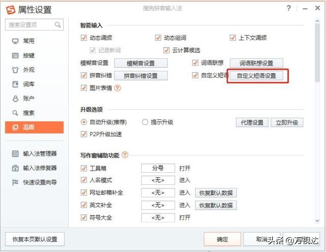 天津幼儿园报名又要开始啦有攻略还有模拟报名练习系统