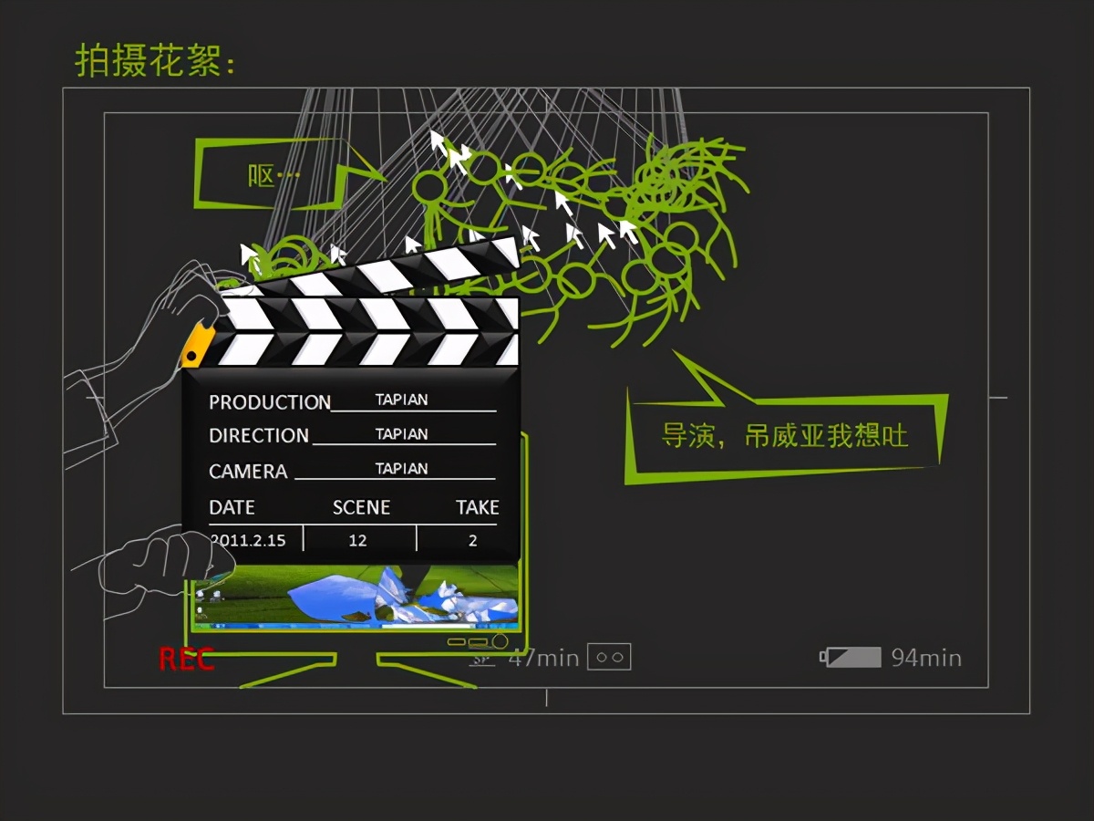 园长个人简历ppt模板,小学生个人简历ppt模板
