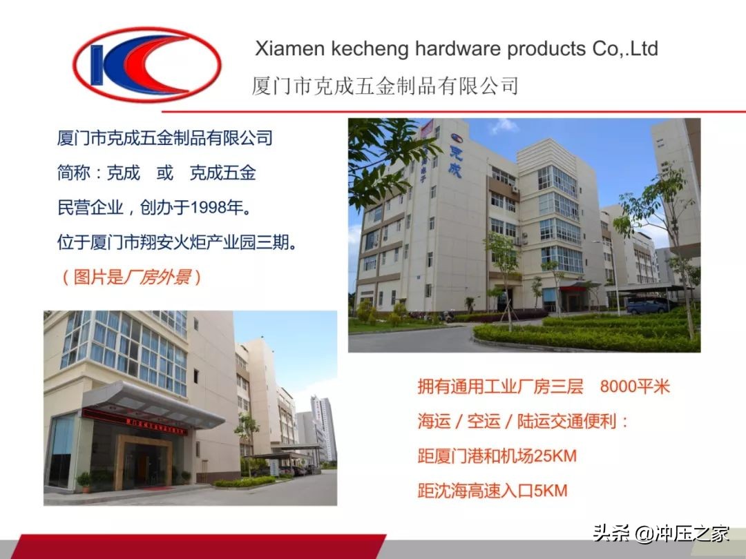 五金冲压模具加工,厦门五金冲压拉伸模具